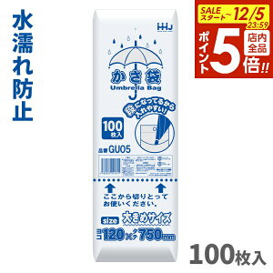 y12/5 Si|Cg5{zP  傫߃TCY  100 GU05 b JT [ GꂽP P₷ J  Gh~ H Ɩp X Ǝ{ VbsO