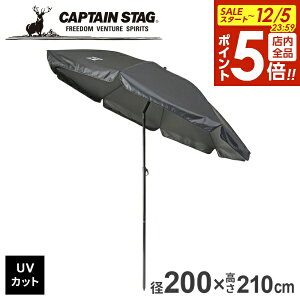 y12/5 Si|Cg5{zLveX^bO(CAPTAIN STAG) CSubNx UVJbgp\ 200cm ubN UD-80 b AEghApi MǑ΍ObY P p\ O W[  ^