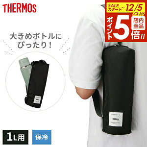 y12/5 Si|Cg5{zT[X ۗ }C{g|[` 1Lp Xg[ubN APL-1000 STB b THERMOS |[` Jo[ ۗ ybg{gJo[ V_[obO ΂ߊ| | 1000ml