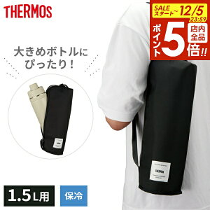 y12/5 Si|Cg5{zT[X ۗ }C{g|[` 1.5Lp Xg[ubN APL-1500 STB b THERMOS |[` Jo[ ۗ ybg{gJo[ V_[obO ΂ߊ| | 