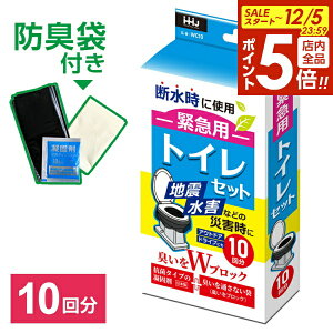 y12/5 Si|Cg5{zhLܕt ً}p gCZbg 10 WC10 b gC Ìō ȈՃgC jIC h~ Lh R f ЊQ ΍ h  nk a Lv 