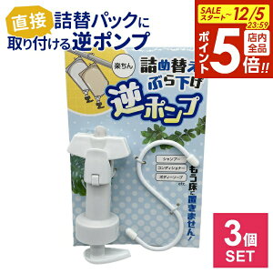 y12/5 Si|Cg5{zlߑւԂ牺 t|v ×3Zbg b lߑւ |v ݂艺 tbN Ԃ牺  [ ̂܂ ݂邷 oXpi Vv[ X {fB[\[v 