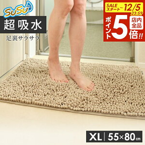 y12/5 Si|Cg5{zӂ}bg SUSU RۃXgOWoX}bg EC iXL 55×80cmj x[W b @ ^I ӂ }CNt@Co[ C}bg oX[ Eߏ R  z