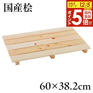 y12/5 Si|Cg5{zYЂ̂ OړÎ 60×38.2cm b { Y DIY  qmL x_ 5 Jr΍ C΍  N[[bg