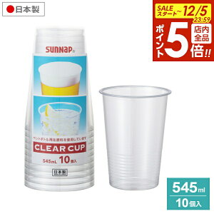 y12/5 Si|Cg5{zNA[Jbv 545ml 10 C5410Z b vX`bNJbv ĝăRbv NAJbv ybgNAJbv ĝĐH e Rbv PET TCN vRbv 