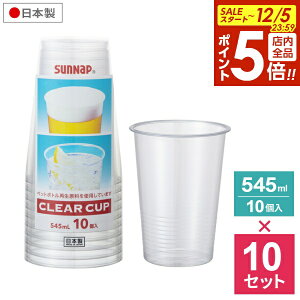 y12/5 Si|Cg5{zNA[Jbv 545ml 10 x10pbN C5410Z b vX`bNJbv ĝăRbv NAJbv ybgNAJbv ĝĐH e Rbv PET TCN v