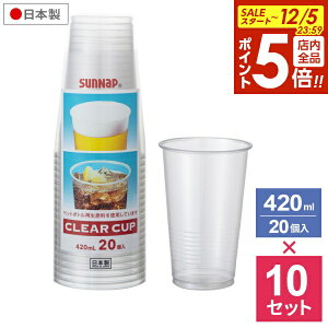 y12/5 Si|Cg5{zNA[Jbv 420ml 20 x10pbN C4020Z b vX`bNJbv ĝăRbv NAJbv ybgNAJbv ĝĐH e Rbv PET TCN v