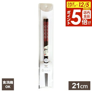 y12/5 Si|Cg5{z Ԃ 21cm b  ͂ p H@Ή VR| a_ a aH {