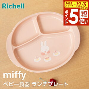 y12/5 Si|Cg5{zb`F ~btB[ `MMD b xr[H `v[g 킢 miffy M H v[g dqWOK H@OK  qpH sN H v