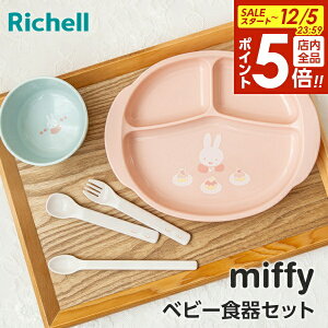 y12/5 Si|Cg5{zb`F ~btB[ HZbgMD b xr[H `v[g HZbg 킢 miffy H v[g M o Xv[ tH[N dqWOK H@