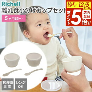 y12/5 Si|Cg5{zb`F gC H JbvZbgit^EXv[tj b xr[ H Zbg 5` H  Ԃ Richell H@OK H M Jg[ 