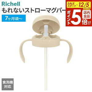 y12/5 Si|Cg5{zb`F ֕i gC Ȃ Xg[}O p[c x[W b xr[ }O B2108 Ή  Xg[ 7` XyA Richell ł Oo Ԃ H