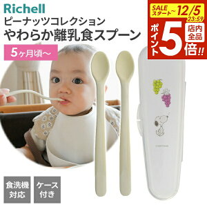 y12/5 Si|Cg5{zb`F s[ibc RNV 炩HXv[ZbgiXv[2{EP[Xtj b xr[ H Zbg 5` H  Ԃ Richell H@