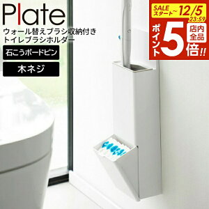 y12/5 Si|Cg5{zR Plate v[g EH[ւuV[tgCuVz_[ zCg 10032 b [P[X gC[ P[X z_[ X^h ǖ ΂{