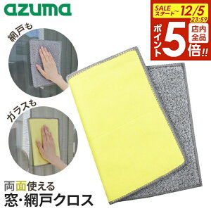 y12/5 Si|Cg5{zAY}H EԌ˃NX WD584 b | Ԍ KX TbV [ _X^[ G  |NX | @ cȂ ꗎƂ @ Ԍˑ| @ 