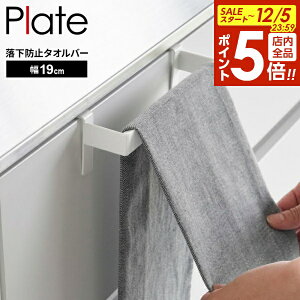 y12/5 Si|Cg5{zR Plate v[g 藎h~ Lb`^InK[o[ 1349 b ^Io[ ~߃Jo[t VR[ zЂ ^I| @^I 䏊VN