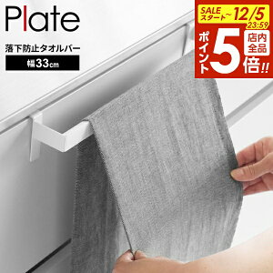 y12/5 Si|Cg5{zR Plate v[g 藎h~ Lb`^InK[o[ Ch 1350 b ^Io[ ~߃Jo[t VR[ zЂ ^I| @^I 