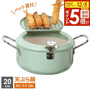 y12/5 Si|Cg5{zIH KXΉ obgWt VՂ 20cm ~gO[ POTP-20W-MGN b xvt VՂ g g tC ؂ W Z~bNR[g t^obg 킢 