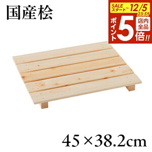 y12/5 Si|Cg5{zYЂ̂ O~ĵ 45×38.2cm b { Y DIY  qmL x_ 5 Jr΍ C΍  N[[bg