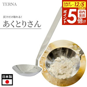 y12/5 Si|Cg5{z Ƃ肳ij N8040S b TERNA  Xbg  D`Ƃ [h D`    ϕ g  VՂ  g 