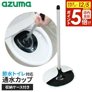 y12/5 Si|Cg5{zAY}H o[Jbv ʐJbv ߐgCΉ P[Xt TL471 b gC ܂ l܂ Xb| ۂ m a P[Xt ߐgC Ή ֊ O