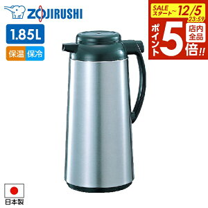 y12/5 Si|Cg5{zۈ |bg AHB-19S 1.85L XeX b KX@r |bg ۉ ۗ sb`[ nh|bg  R[q[ KX}z[r nh GR { ۉ