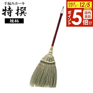 y12/5 Si|Cg5{zAY}H ҂݃z[L I Z AZ112 b ق  a |  Z ~ق  GR i`  ̂Ȃ ق Â