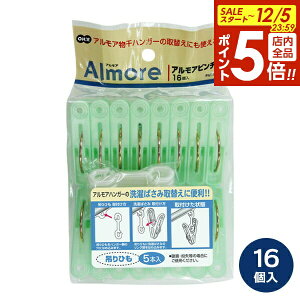 y12/5 Si|Cg5{zoT~ AA s` O[ 16 b ΂ ݂ Ђt   pi ͂