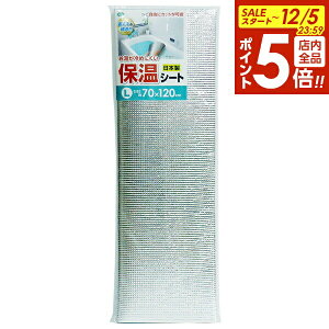 y12/5 Si|Cg5{zC A~ۉV[g L 70×120cm b ۉV[g ̕ۉ ȃGl {