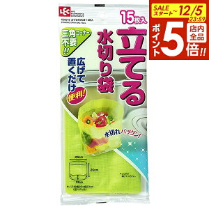 y12/5 Si|Cg5{z؂ ؂ܗĂႢ܂ 15 b   VN  ĝ OpR[i[ g؂ Lb` 䏊