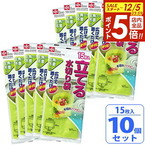 y12/5 Si|Cg5{z؂ ؂ܗĂႢ܂ 15 ×10Zbg A-020 b   VN  ĝ OpR[i[ ܂Ƃߔ g؂ Lb` 䏊