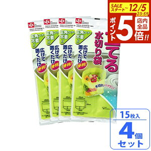 y12/5 Si|Cg5{z؂ ؂ܗĂႢ܂ 15 ×4Zbg A-020 b   VN  ĝ OpR[i[ g؂ Lb` 䏊