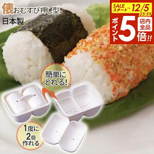 y12/5 Si|Cg5{zނь^ mamas assist G{XH Uނь^ zCg P-2168 b ɂ^ U^ ٓ֗ObY