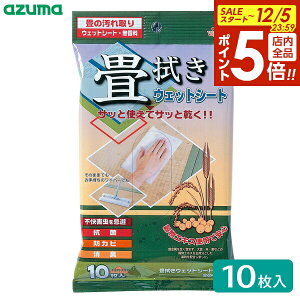 y12/5 Si|Cg5{zAY}H @EFbgV[g i10j SQ065 b EFbg V[g @ ݐ@  u @ jbg @| Cjbg R hJr L 