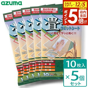 y12/5 Si|Cg5{zAY}H @EFbgV[g i10j×5Zbg SQ065 b EFbg V[g @ ݐ@  u @ jbg @| Cjbg R 