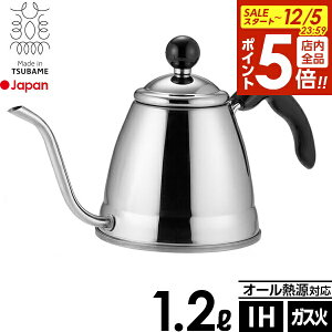 y12/5 Si|Cg5{zhbv|bg tB[m hbvPg R[q[|bg 1.2L b XeX |bg IHΉ R[q[Pg  hbvp Pg ׌ ₩ { O |