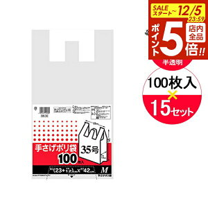 y12/5 Si|Cg5{zW 肳|M 35  100×15܃Zbg SB-35 b | ݑ    M X[p[ 񂰕t