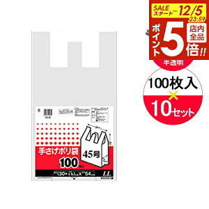 y12/5 Si|Cg5{zW 肳|LL 45  100×10܃Zbg SB-45 b | ݑ    LL X[p[ 񂰕t