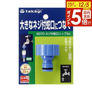 y12/5 Si|Cg5{z^JM z[Xtڑp[c lWt֌jbv L G-070 b ֌ z[X ڑp[c 傫ȃlWt֌ JbvOU ^b`ڑ 2Nۏ