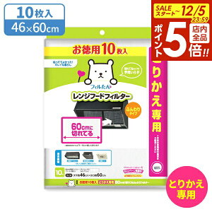 y12/5 Si|Cg5{zWt[htB^[ p10Ƃ肩p60cmɐ؂ĂӂtB^[ b p C [^  ^ 60cm Wt[h  ӂ^Cv ؂