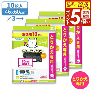 y12/5 Si|Cg5{zWt[htB^[ p10Ƃ肩p60cmɐ؂ĂӂtB^[ ×3Zbg b p C [^  ^ 60cm Wt[h  ӂ