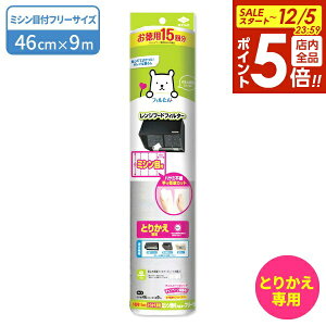 y12/5 Si|Cg5{zWt[htB^[ p15 Ƃ肩p~VڕttB^[ t[TCY b ~Vڂ [^Cv C [^  ^ ȒPJbg W