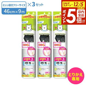 y12/5 Si|Cg5{zWt[htB^[ p15 Ƃ肩p~VڕttB^[ t[TCY ×3Zbg b ~Vڂ [^Cv C [^  ^ ȒPJ