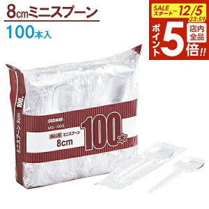 y12/5 Si|Cg5{zXv[ p ~jXv[ 100{ MS-100G b ĝĐH sy Â HX ܓ  Ɩp ܂Ƃߔ