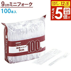 y12/5 Si|Cg5{zĝ ~jtH[N ܓ 100{ MF-100G b  vX`bN sy Â HX fU[g p[eB Lv W W܂ AEghA sNjbN W[ 