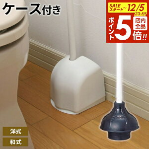 y12/5 Si|Cg5{zmagCp܂ o[Jbv Rh o[Jbvm P[Xt b ͋z ܂Ƃ P[X [  | ֊ r toilet bath