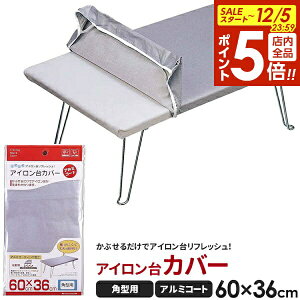 y12/5 Si|Cg5{zR ACJo[ A~R[g p^i60×s36cmjp 4403 b ACz ւJo[ p^ Jo[ A~R[gJo[ p 芷 RƐAC