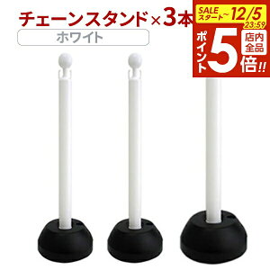 y12/5 Si|Cg5{zԏ |[ `F[X^h `F[Ȃ zCg 3{Zbg b ԋ֎~ N֎~ i֎~ ֎~ tFX d؂ Ԍ K[W