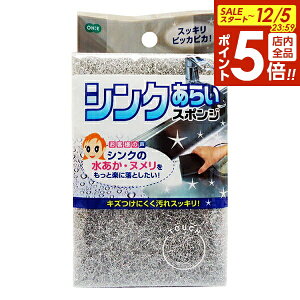 y12/5 Si|Cg5{zpN[i[ VN炢X|W b VN| CEkƂ ɂ