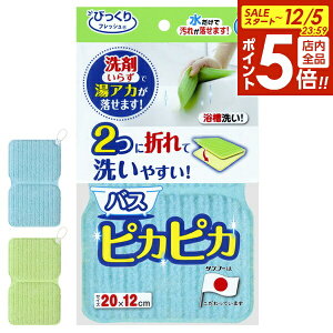 y12/5 Si|Cg5{zoXX|W oXsJsJ b C| oXN[i[  ܂炸 |ObY ŗƂ C  ʊ { тtbV